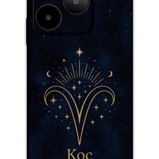 5768-gm-era-30-50-koc-burcu-desenli-kilif