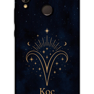 5768-huawei-p20-lite-p-smart-2019-koc-burcu-desenli-kilif