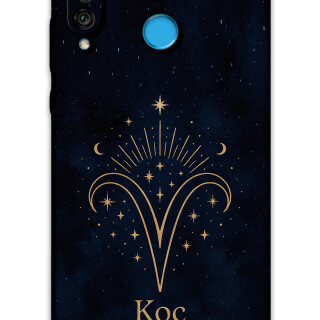 5768-huawei-p30-lite-koc-burcu-desenli-kilif