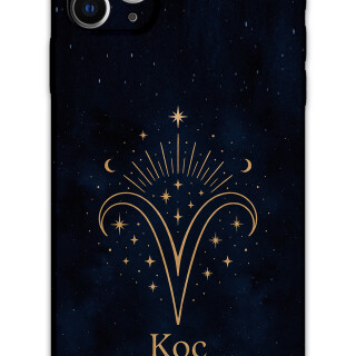 5768-iphone-11-pro-iphone-11-pro-max-koc-burcu-desenli-kilif