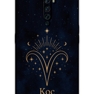 5768-oppo-reno-2z--koc-burcu-desenli-kilif