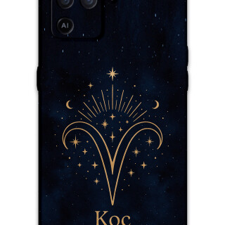 5768-oppo-reno-5-lite-koc-burcu-desenli-kilif
