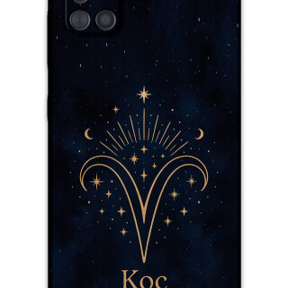 5768-galaxy-a51-a71-m31s-m51-koc-burcu-desenli-kilif