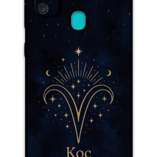 5768-galaxy-m21-m30s-koc-burcu-desenli-kilif