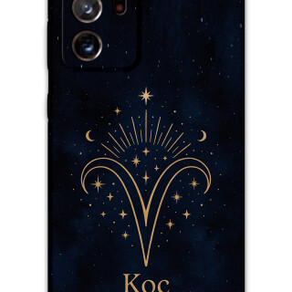 5768-galaxy-note-20-ultra-koc-burcu-desenli-kilif