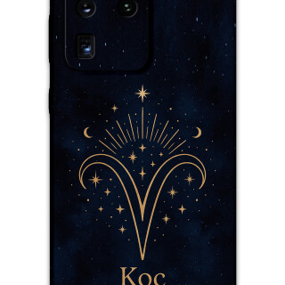 5768-galaxy-s20-ultra-koc-burcu-desenli-kilif