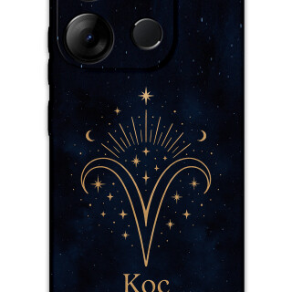 5768-tecno-spark-go-2023-koc-burcu-desenli-kilif