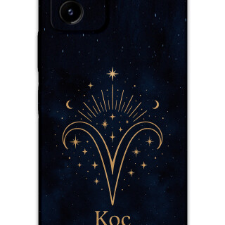 5768-vivo-y15s-koc-burcu-desenli-kilif