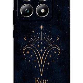 5768-xiaomi-mi-14-mi-14-pro-mi-14t-mi-14t-pro-koc-burcu-desenli-kilif