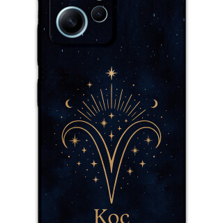 5768-xiaomi-redmi-note-12-4g-koc-burcu-desenli-kilif