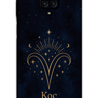 5768-xiaomi-redmi-note-9-pro-koc-burcu-desenli-kilif