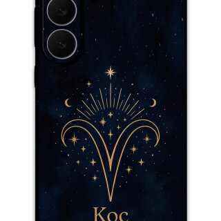 5768-galaxy-s25-fe-koc-burcu-desenli-kilif