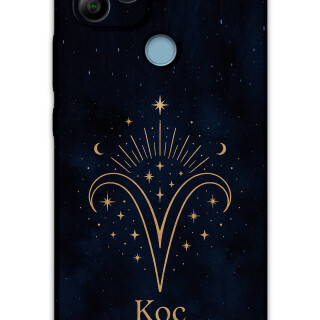 5768-gm-21-gm-22-koc-burcu-desenli-kilif