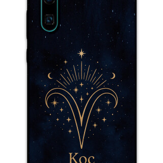 5768-huawei-p30-pro-koc-burcu-desenli-kilif