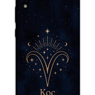 5768-huawei-y6-2019-koc-burcu-desenli-kilif