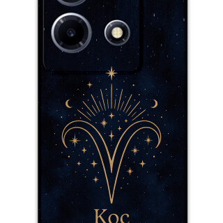 5768-infinix-note-30-vip-koc-burcu-desenli-kilif