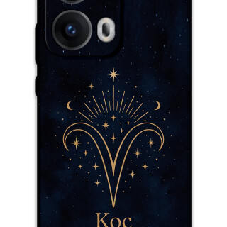 5768-oppo-reno-13-pro-5g-koc-burcu-desenli-kilif