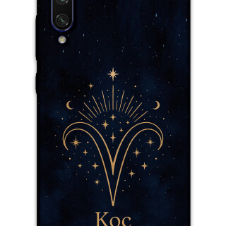 5768-xiaomi-mi-a3-koc-burcu-desenli-kilif