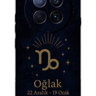 5777-tecno-camon-40-premier-5g-oglak-burcu-desenli-kilif