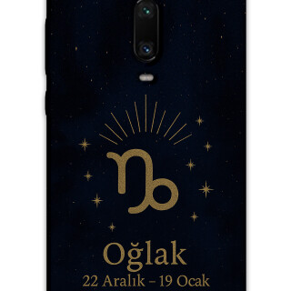 5777-xiaomi-mi-9t-oglak-burcu-desenli-kilif